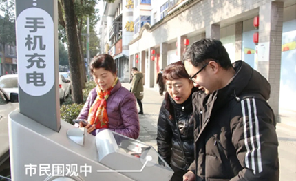 成都市雙流區(qū)黑科技：手機(jī)沒電就找燈桿！