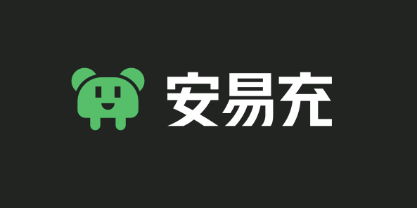 官宣！華體「安易充」正式入駐「德陽市民通」