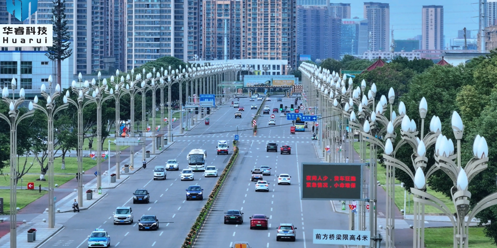 “德陽市智慧路燈建設(shè)項(xiàng)目”建設(shè)成績單來了！快來看看項(xiàng)目帶來了哪些新變化？