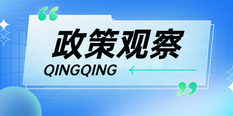 頂層設(shè)計(jì)再度強(qiáng)調(diào)電力系統(tǒng)穩(wěn)定，“青青儲(chǔ)充”強(qiáng)勢助力