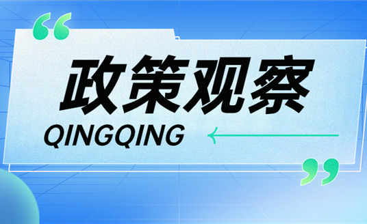 中央系列新政支持！城市要更新，華體“方法論”了解一下→