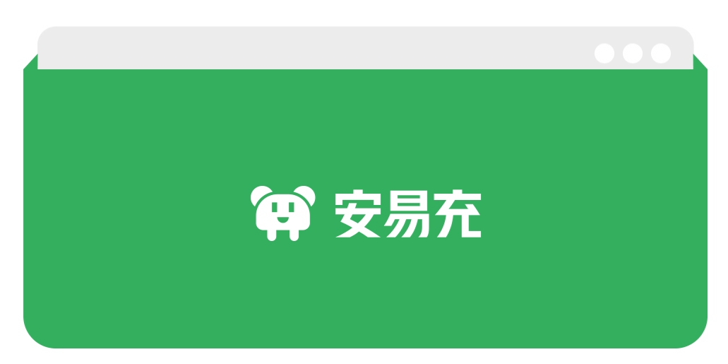 數(shù)據(jù)出爐！華體“安易充”2023年Q1運(yùn)營(yíng)報(bào)告請(qǐng)查收