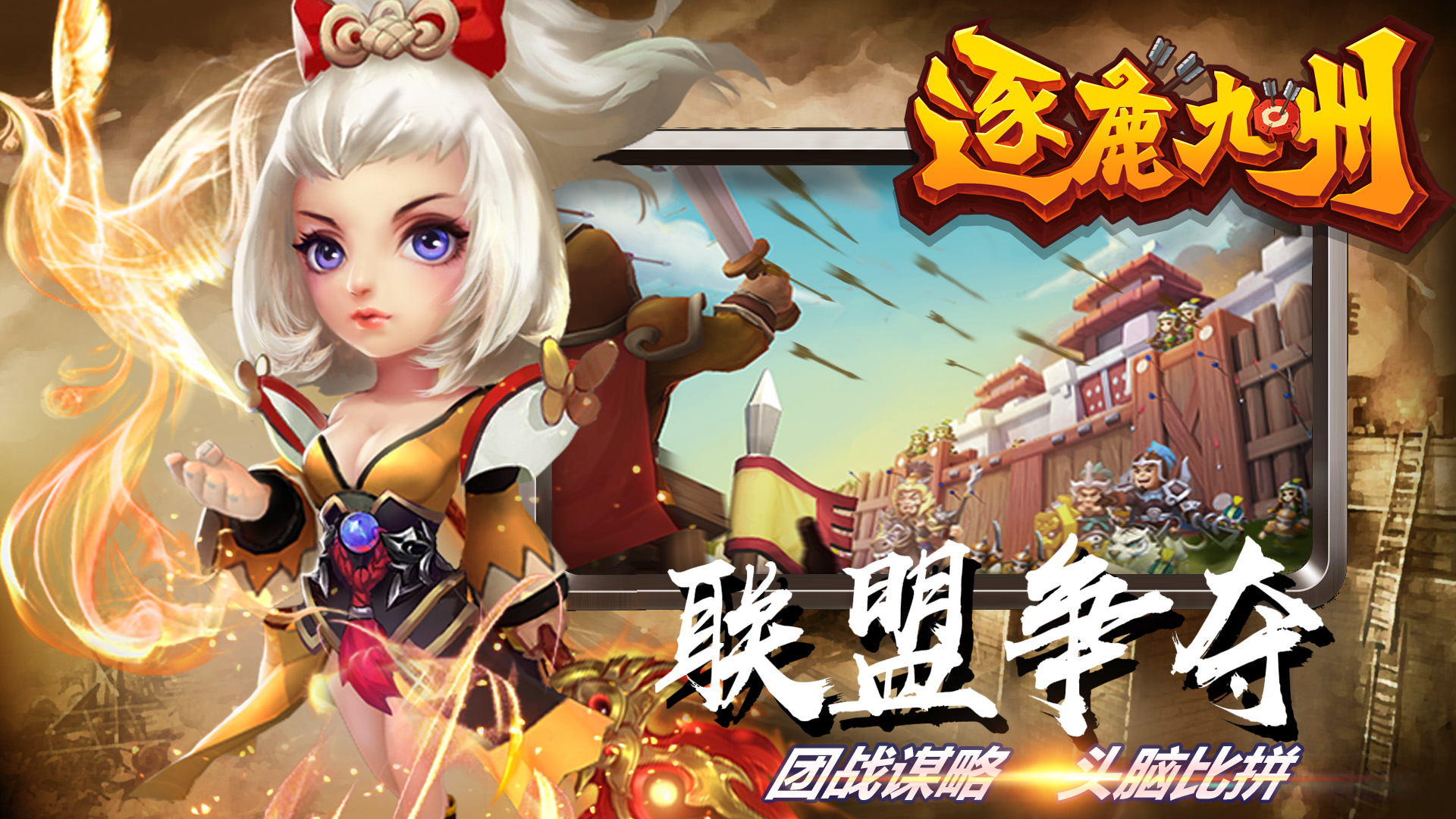 智慧數(shù)艙